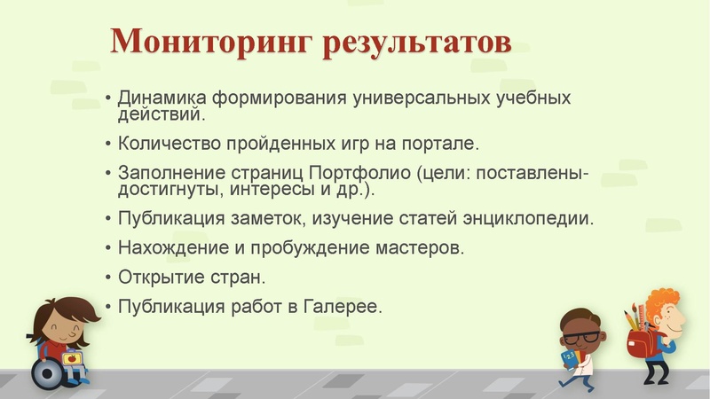 Файл:ЛавелинаНН.pdf