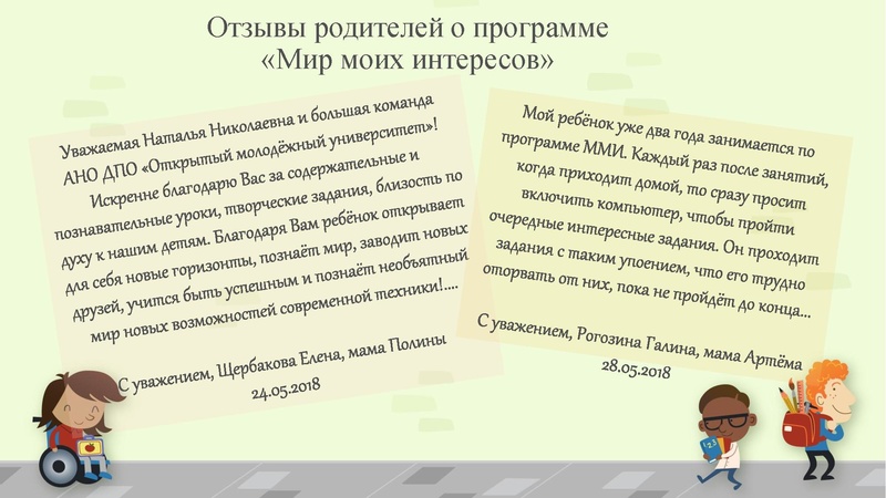 Файл:ЛавелинаНН.pdf