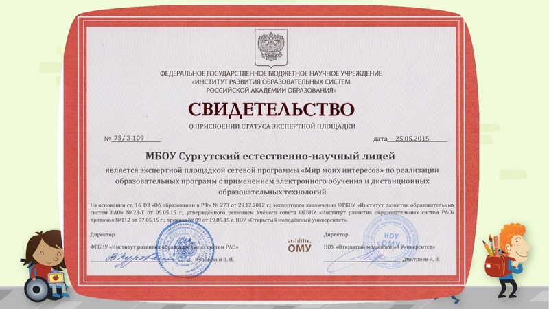 Файл:ЛавелинаНН.pdf