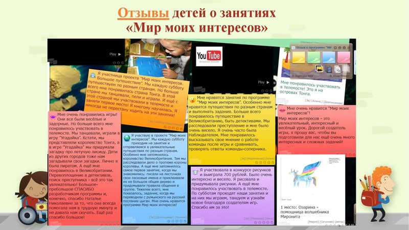 Файл:ЛавелинаНН.pdf