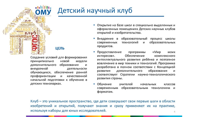 Файл:ЛавелинаНН.pdf