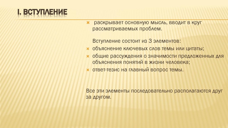 Файл:Месть и великодушие.pdf