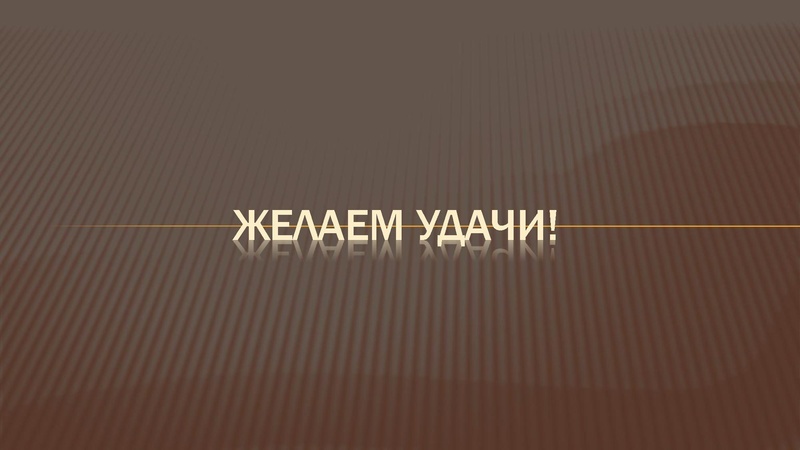 Файл:Месть и великодушие.pdf