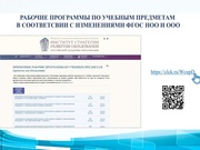 следующая страница →