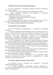 следующая страница →