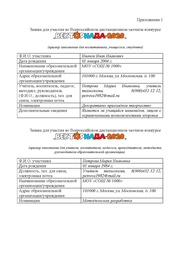 следующая страница →