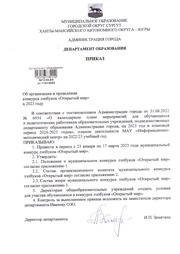 ← предыдущая страница