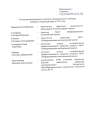 следующая страница →