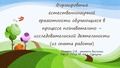 Миниатюра для версии от 16:10, 20 мая 2026