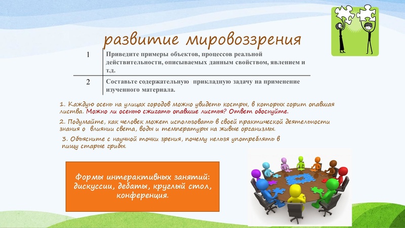 Файл:Семерез О.Б. ГМО 18.05.26.pdf