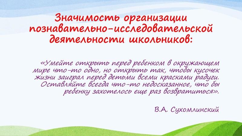 Файл:Семерез О.Б. ГМО 18.05.26.pdf