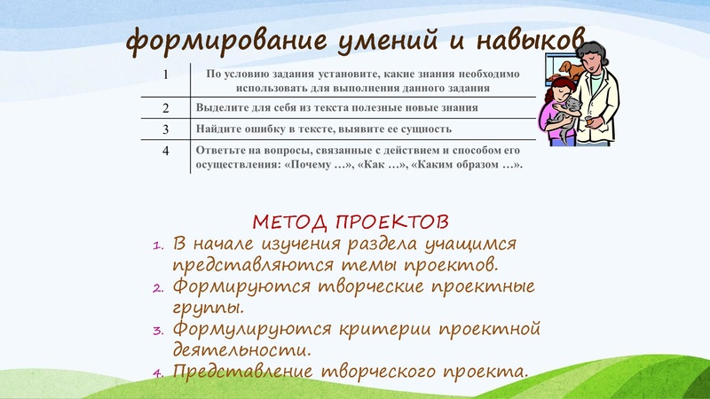 Файл:Семерез О.Б. ГМО 18.05.26.pdf