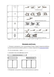 следующая страница →