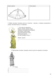 следующая страница →