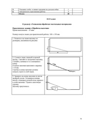 следующая страница →