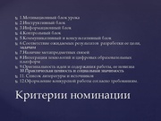 следующая страница →