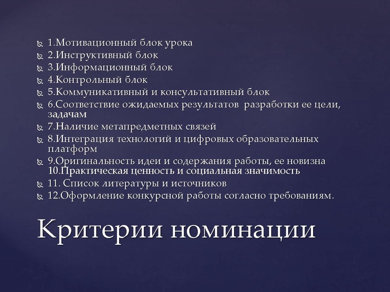 Файл:ФиляровскаяНН дист урок.pdf