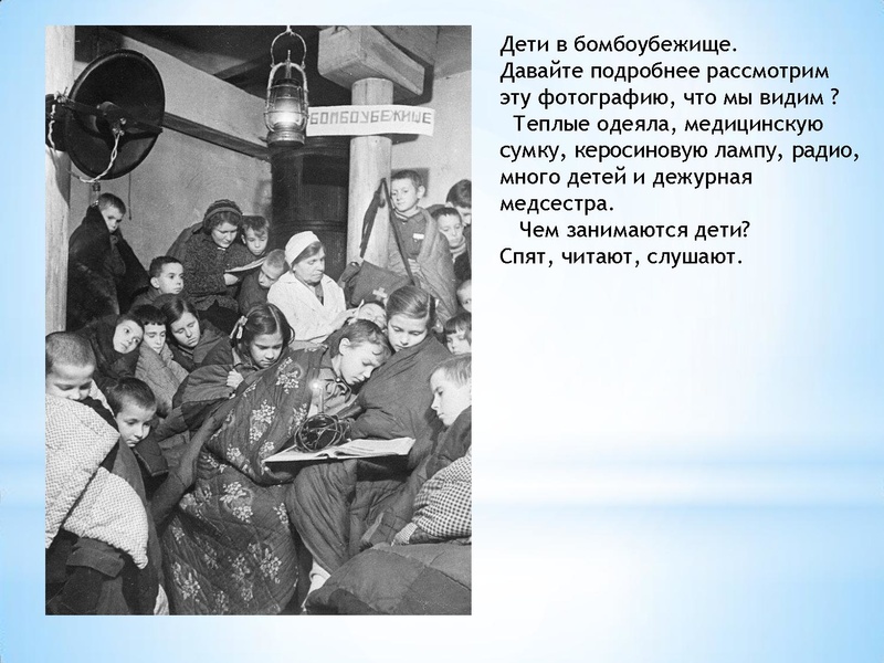 Файл:Экскурс Блокада Ленинграда Селиверстова 2022.pdf