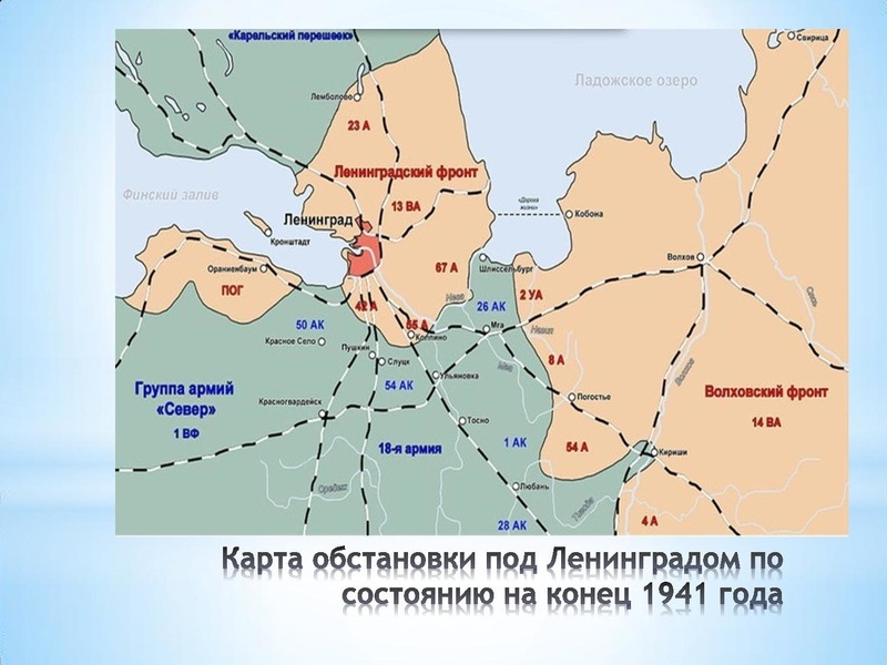 Файл:Экскурс Блокада Ленинграда Селиверстова 2022.pdf