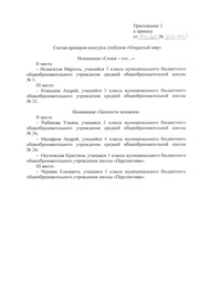 следующая страница →