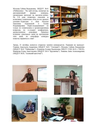 следующая страница →