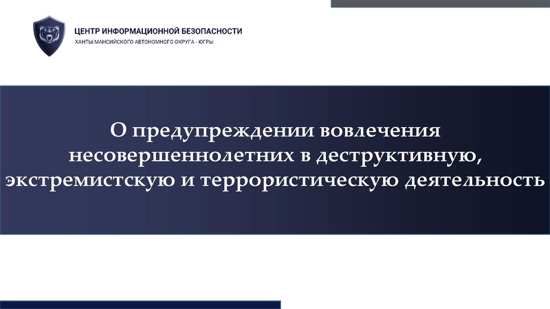 Файл:4-вопрос ГРС.pdf