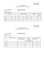 следующая страница →