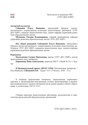 следующая страница →