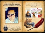 ← предыдущая страница