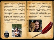 следующая страница →