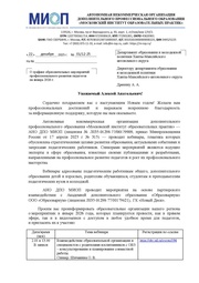 ← предыдущая страница