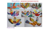 ← предыдущая страница