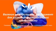 следующая страница →
