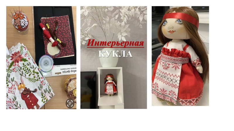 Файл:Выступление валяние.pdf