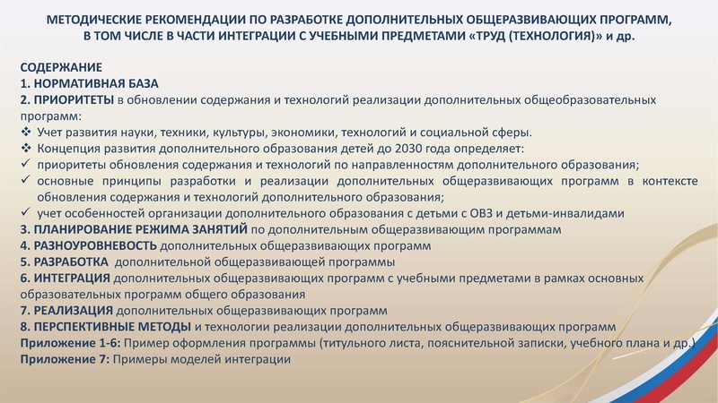 Файл:ГМО 3 Музыка 25.02.2026 с дополнениями.pdf