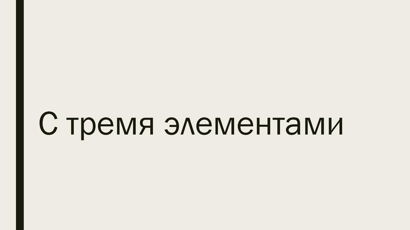 Файл:Задача 8 ОГЭ.pdf