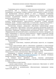 следующая страница →