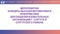 Миниатюра для версии от 17:16, 3 ноября 2022