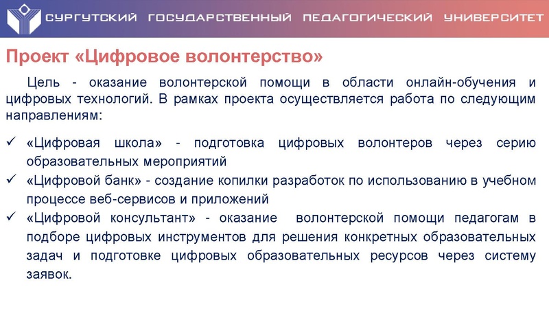 Файл:Мероприятия кВМиИ для ОО Сургута (1).pdf