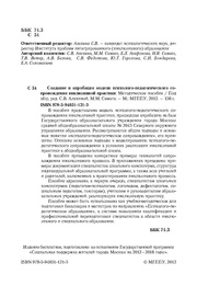 следующая страница →