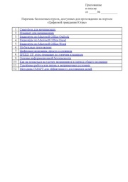 следующая страница →