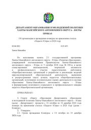 ← предыдущая страница