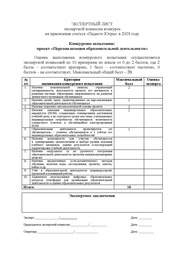 следующая страница →