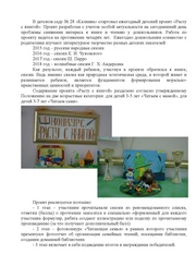 ← предыдущая страница