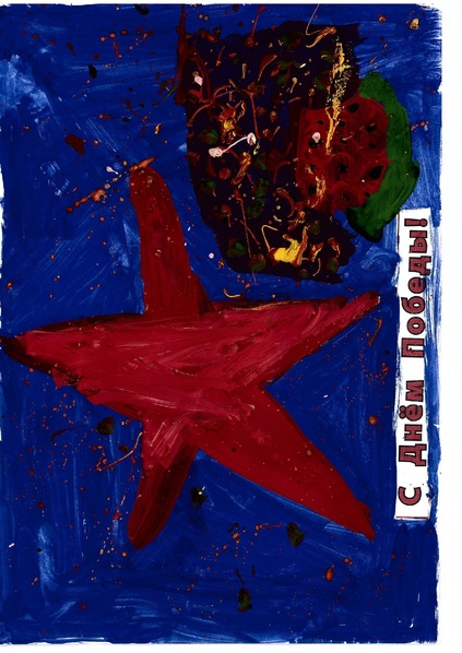 Файл:Рисунок 4.pdf