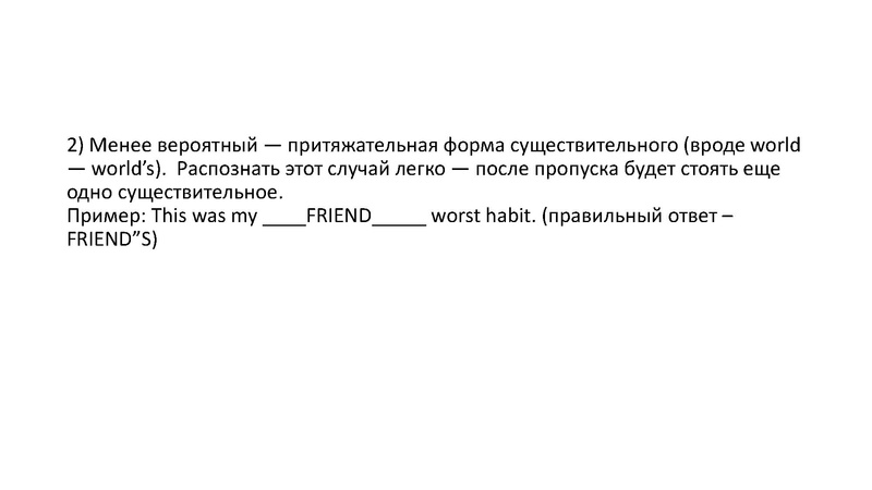 Файл:19.11 - Антохина Лексика и грамматика.pdf
