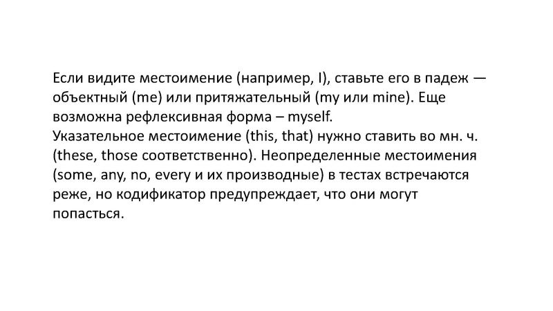 Файл:19.11 - Антохина Лексика и грамматика.pdf