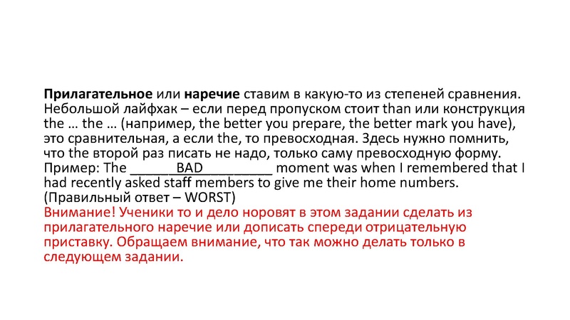 Файл:19.11 - Антохина Лексика и грамматика.pdf