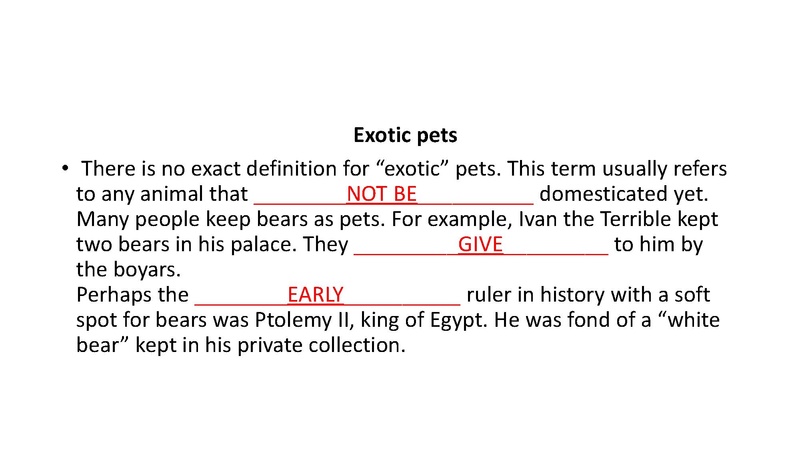 Файл:19.11 - Антохина Лексика и грамматика.pdf