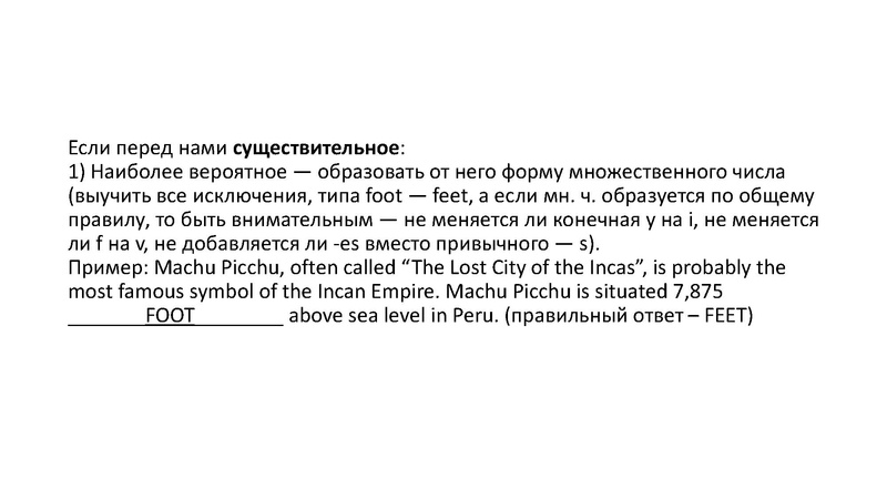 Файл:19.11 - Антохина Лексика и грамматика.pdf